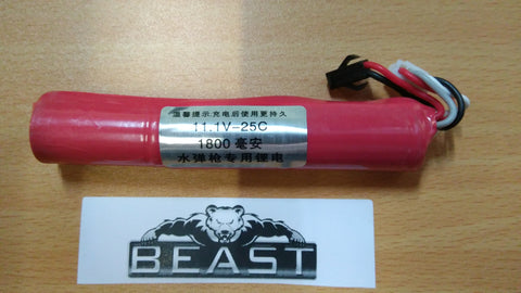 BeastPro Upgrade: 11.1v lipo battery 1800mah M4A1 MKM2 G36 SCAR etc - BeastPro Store